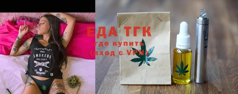 как найти закладки  Краснослободск  Canna-Cookies марихуана 